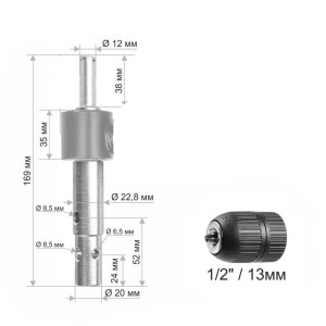 copy of Adapter Nero